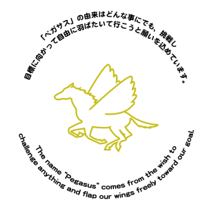 障害福祉サービス事業・生活介護｜社会福祉法人ペガサス｜大阪・住之江
